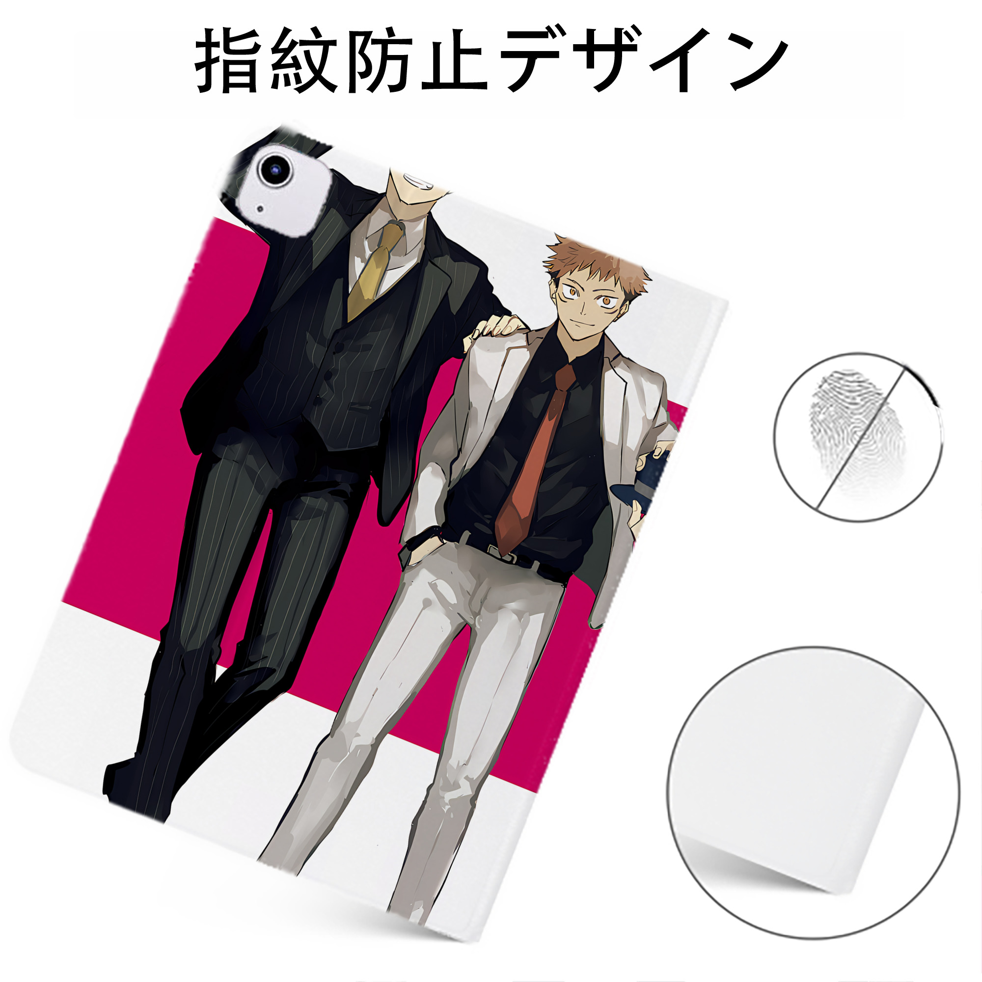（画像用） 呪術廻戦 Jujutsu Kaisen IPadケース ペンホルダー付き ブックスタイルデザイン
